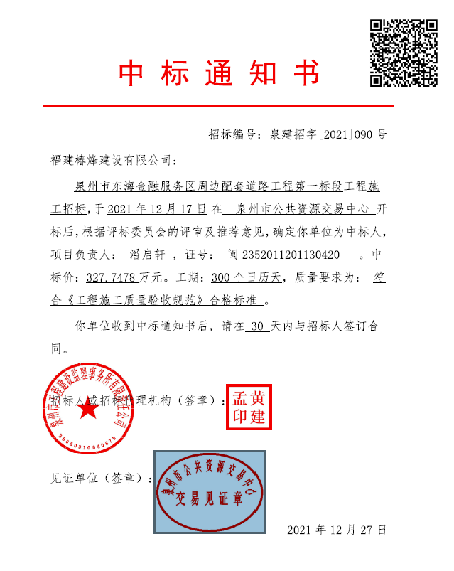 微信截圖_20220726150000.png